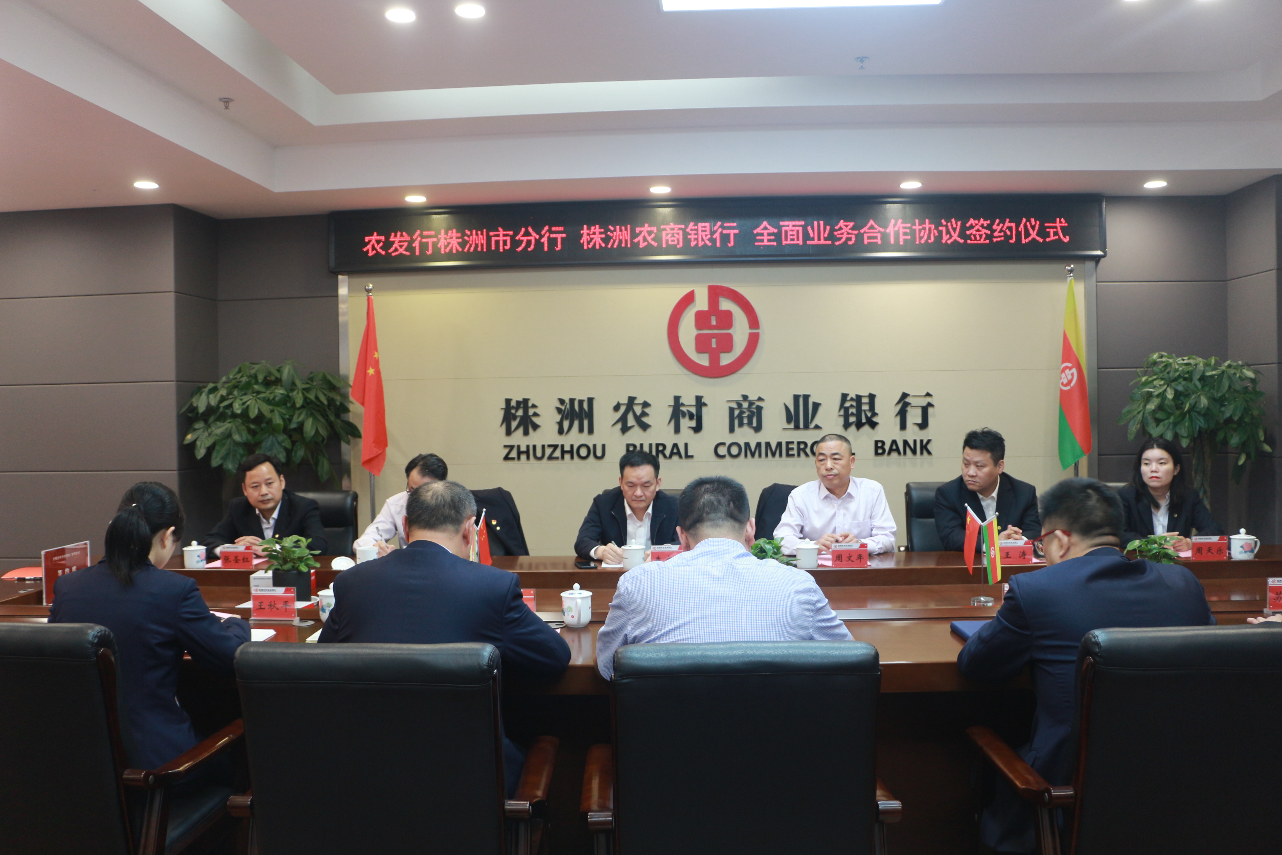 农发行副董事长、行长张小东任职资格获批