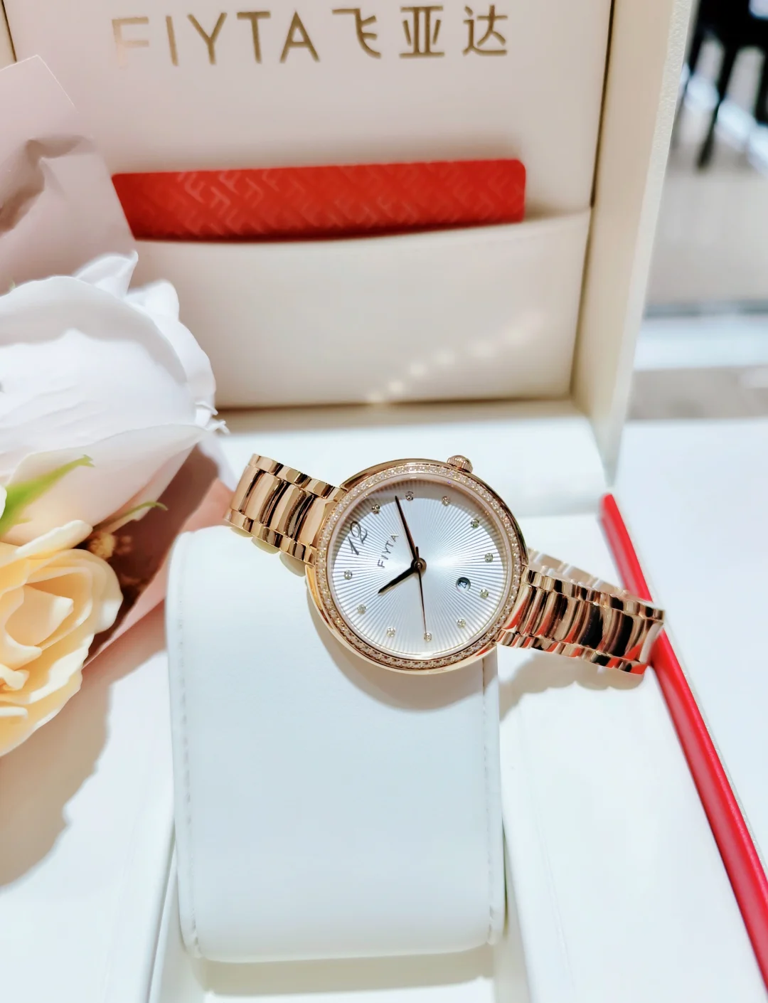 飞亚达：公司手表自有品牌业务已进驻海南免税渠道