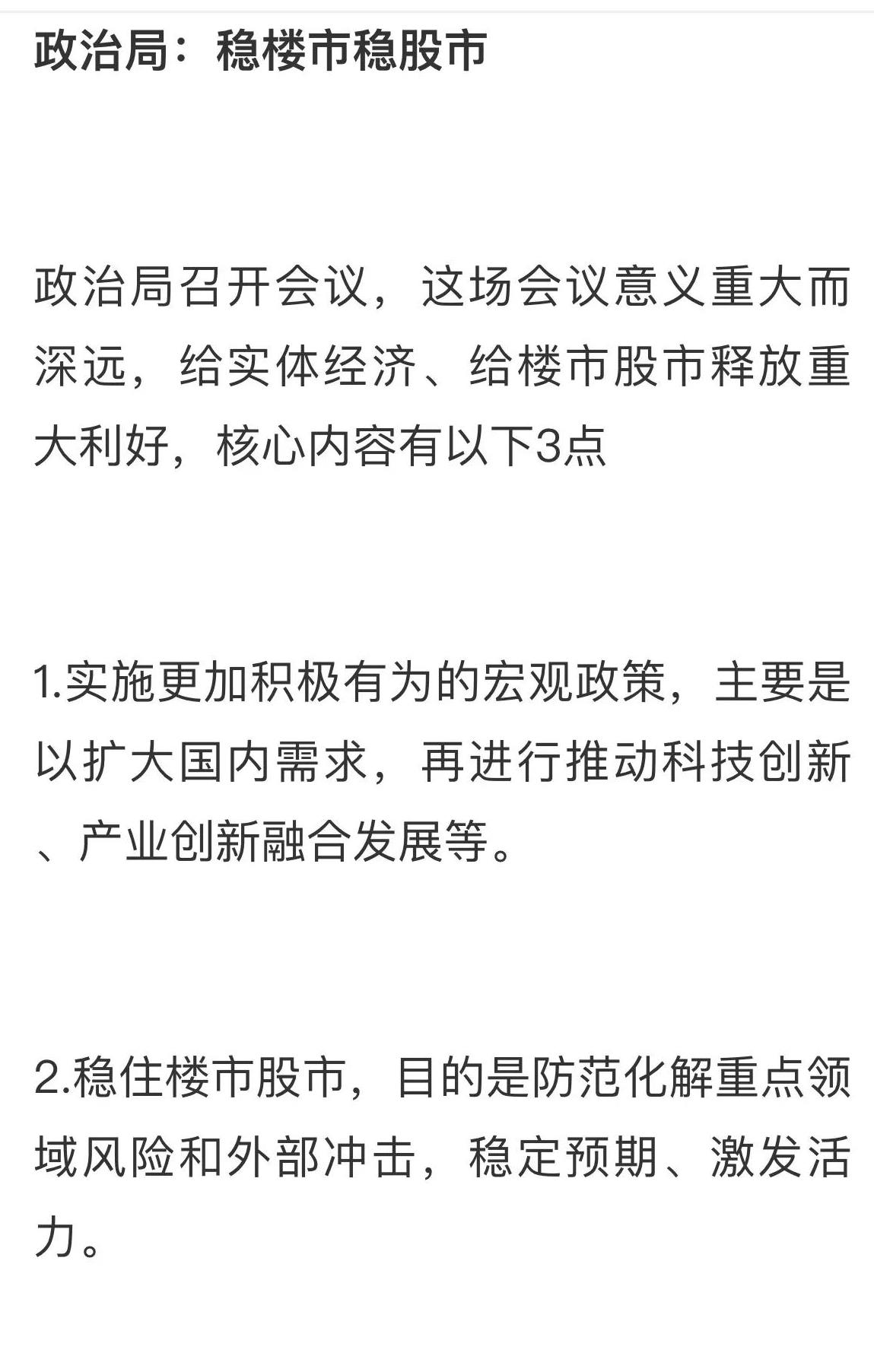 债市收盘|央行大幅净回笼4328亿，30年国债收益率上行近3bp重回1.95%