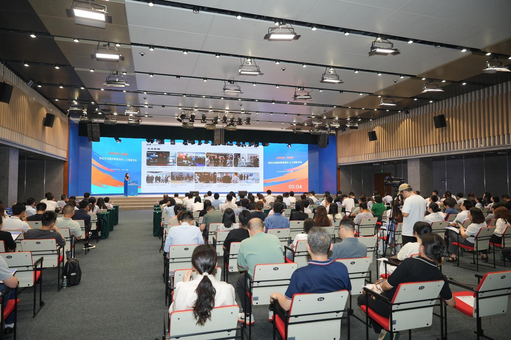 加深投融交流 上交所举办高成长产业债集中路演