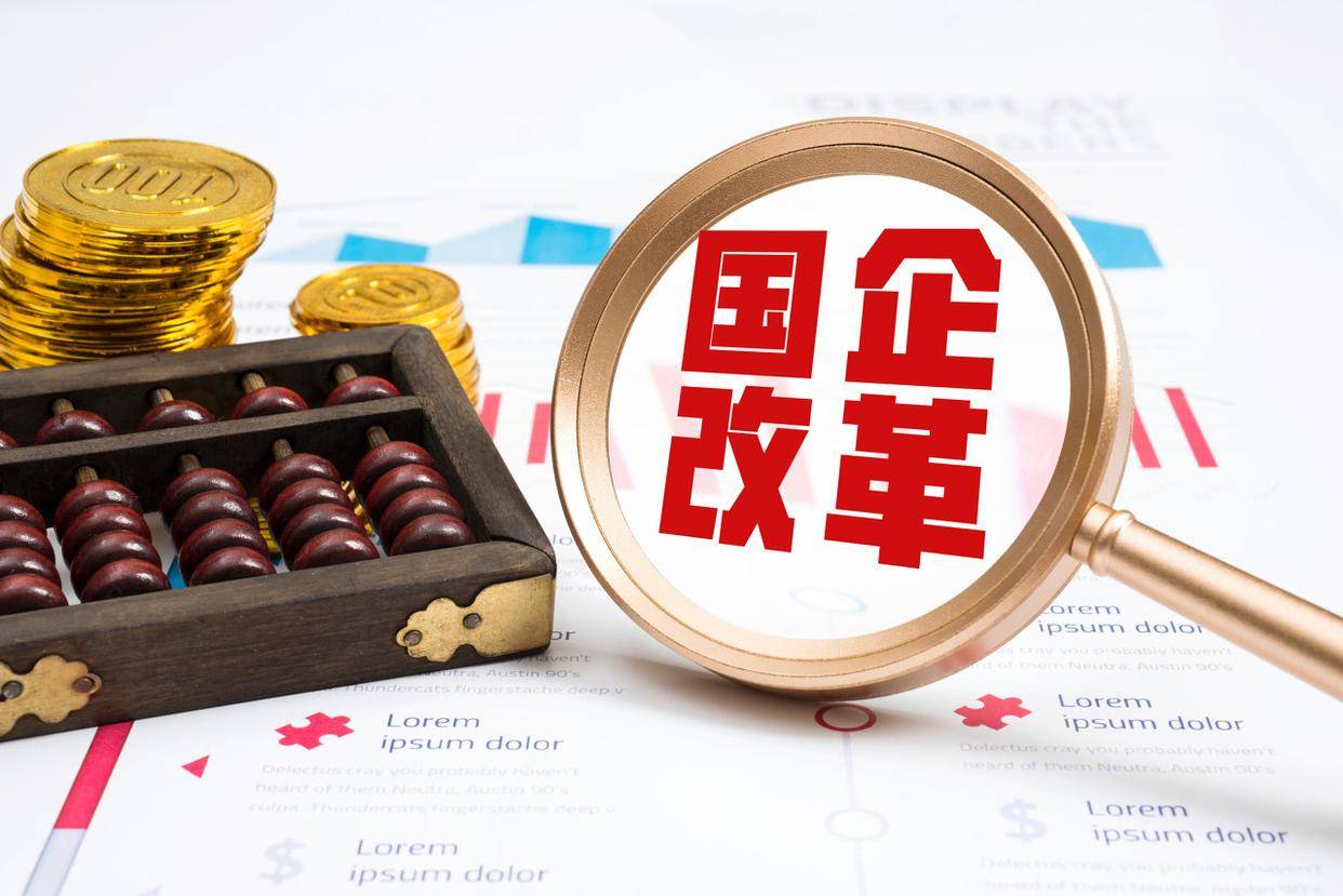 上海建科(603153.SH):公司董事陈为接受纪律审查和监察调查