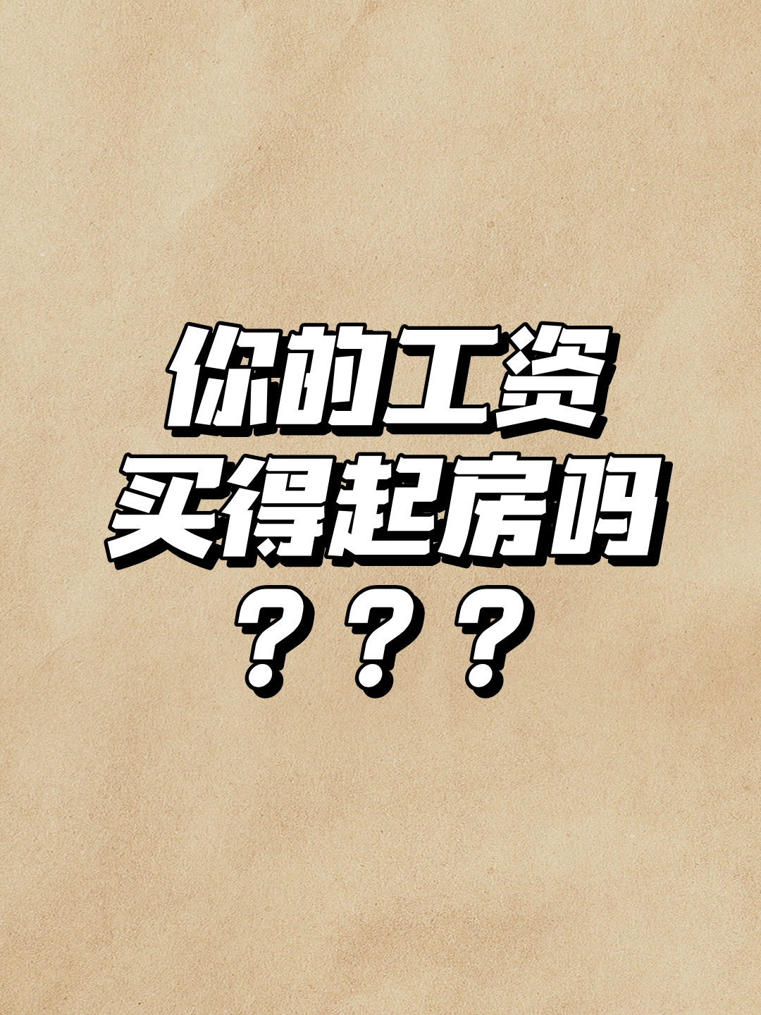 信雅达：在欧盟国家有部分硬件销售收入，占公司总收入比例不到1%