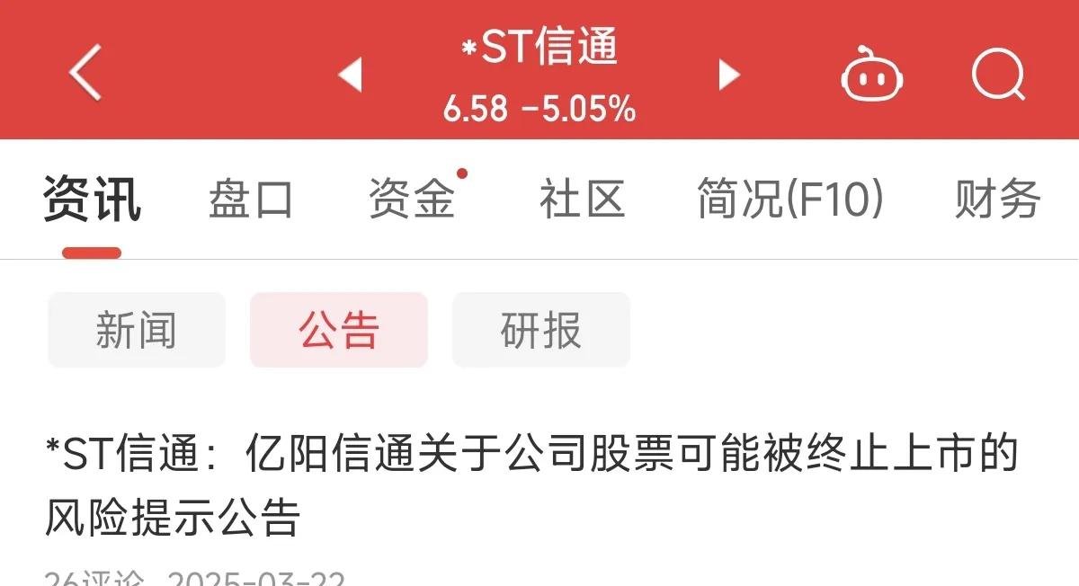 异动快报：君禾股份（603617）8月11日9点32分触及涨停板