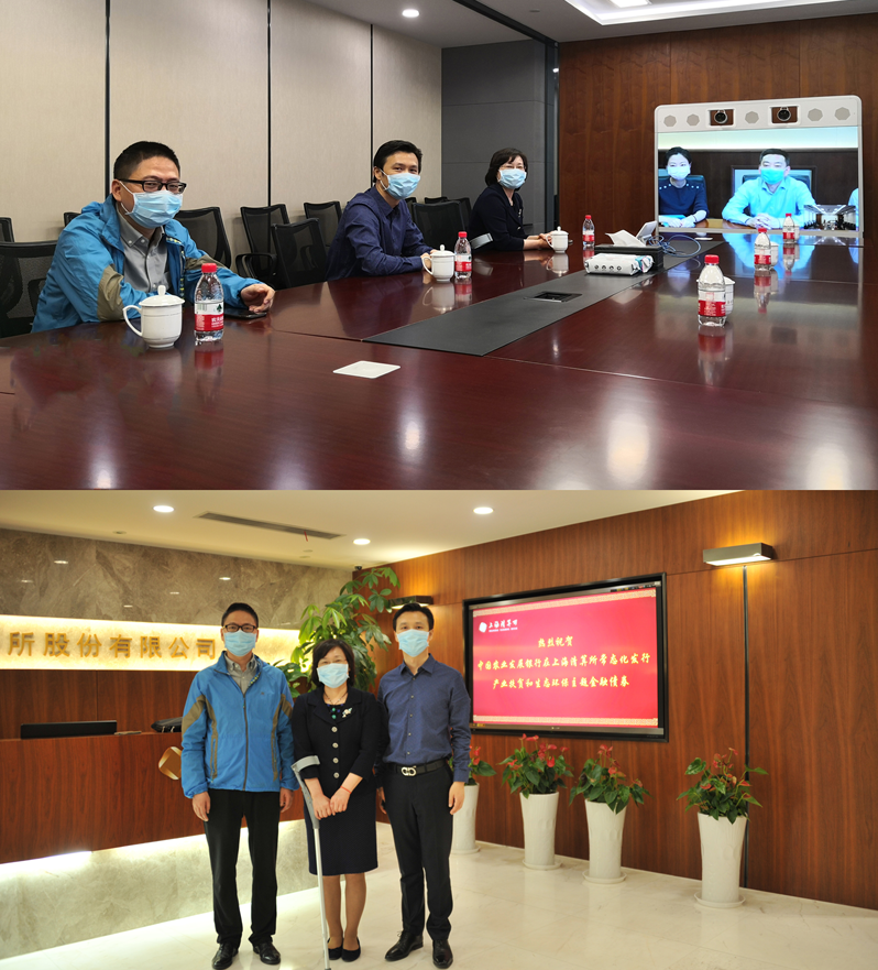 上海清算所简化境外机构开户流程