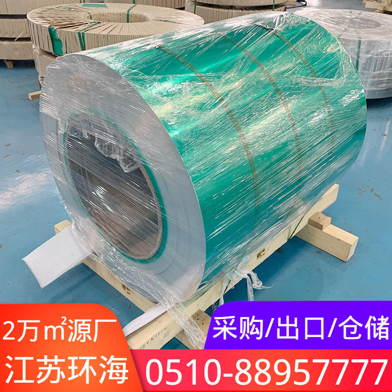 宝钢股份获得发明专利授权：“中厚板的板坯尺寸校核及轧制目标自动调整的系统及方法”