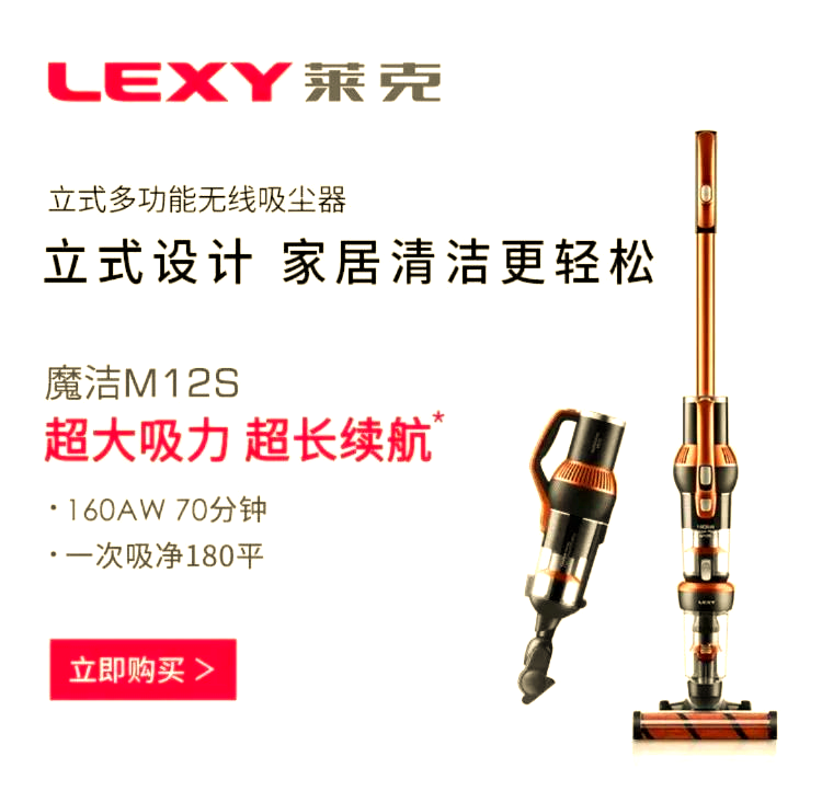 莱克电气获得实用新型专利授权：“一种手持式吸尘装置及吸尘设备”