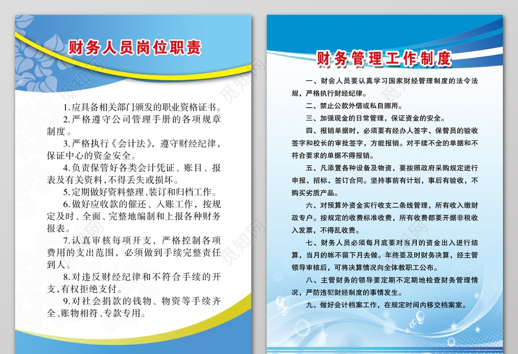 美凯龙：公司有完善的内控管理和信息沟通机制通过财务管理常态化确保对子孙公司情况能全面及时掌握