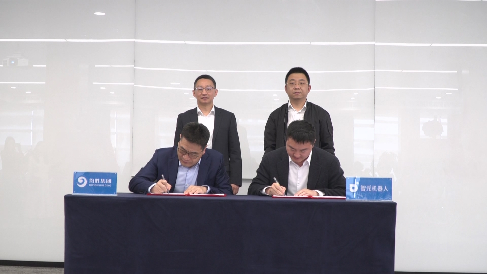 均胜电子:智能化与机器人业务协同,有望释放中长期成长潜力