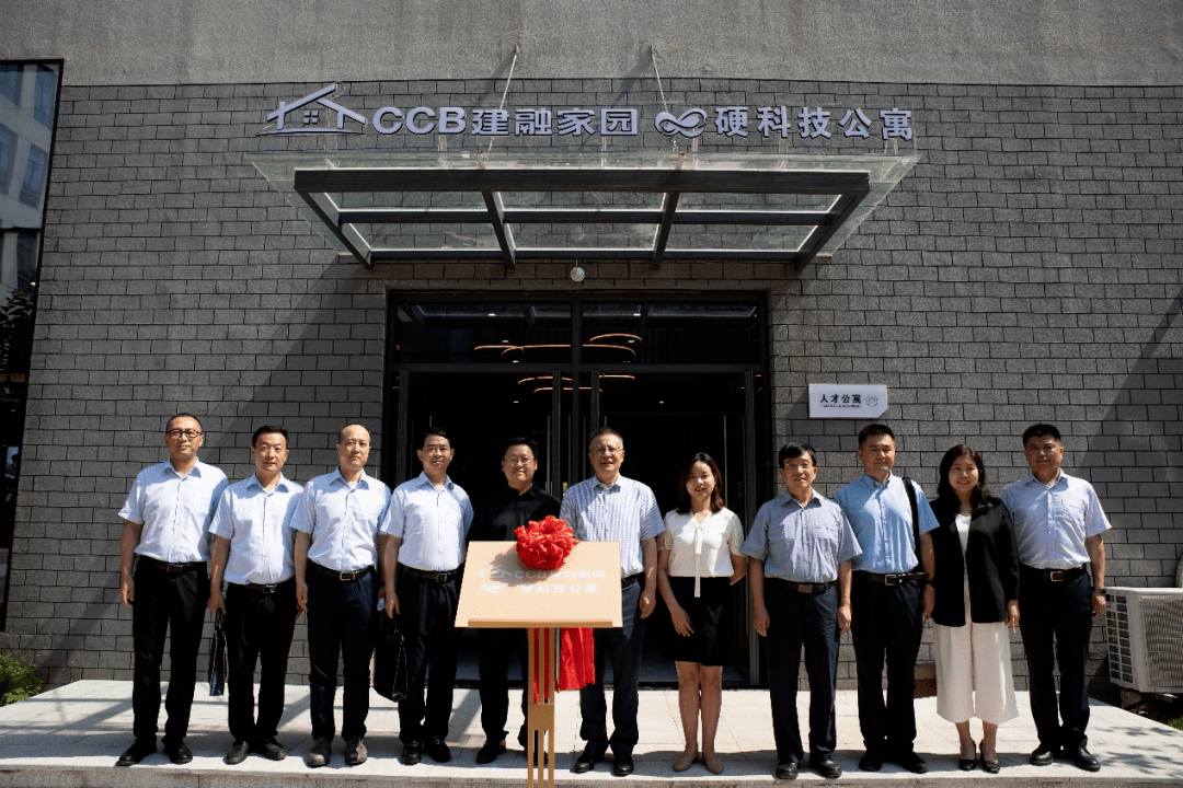 汇通能源再出手:收购兴华芯部分股权,向硬科技领域探索转型