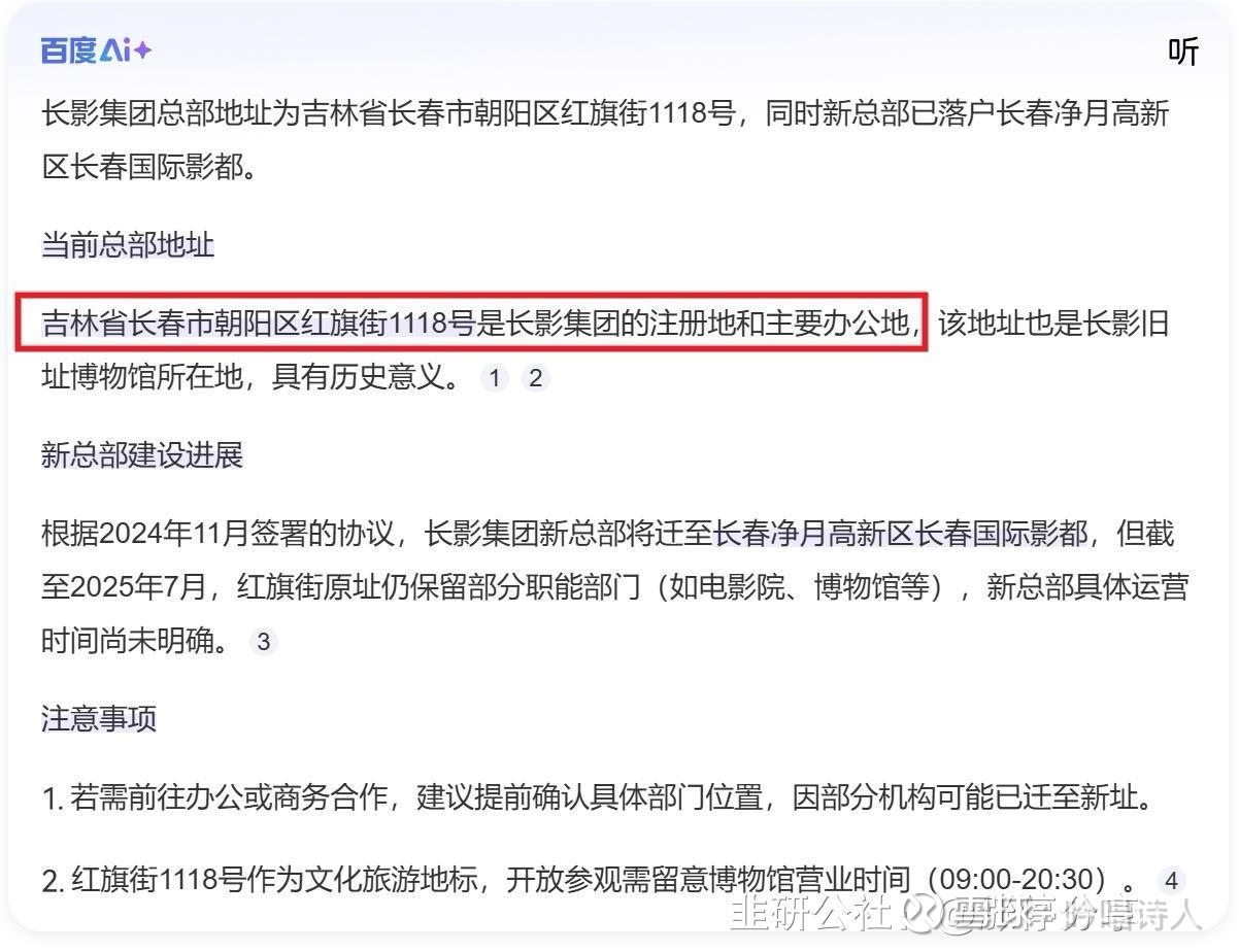 异动快报:吉视传媒(601929)8月12日9点59分触及涨停板