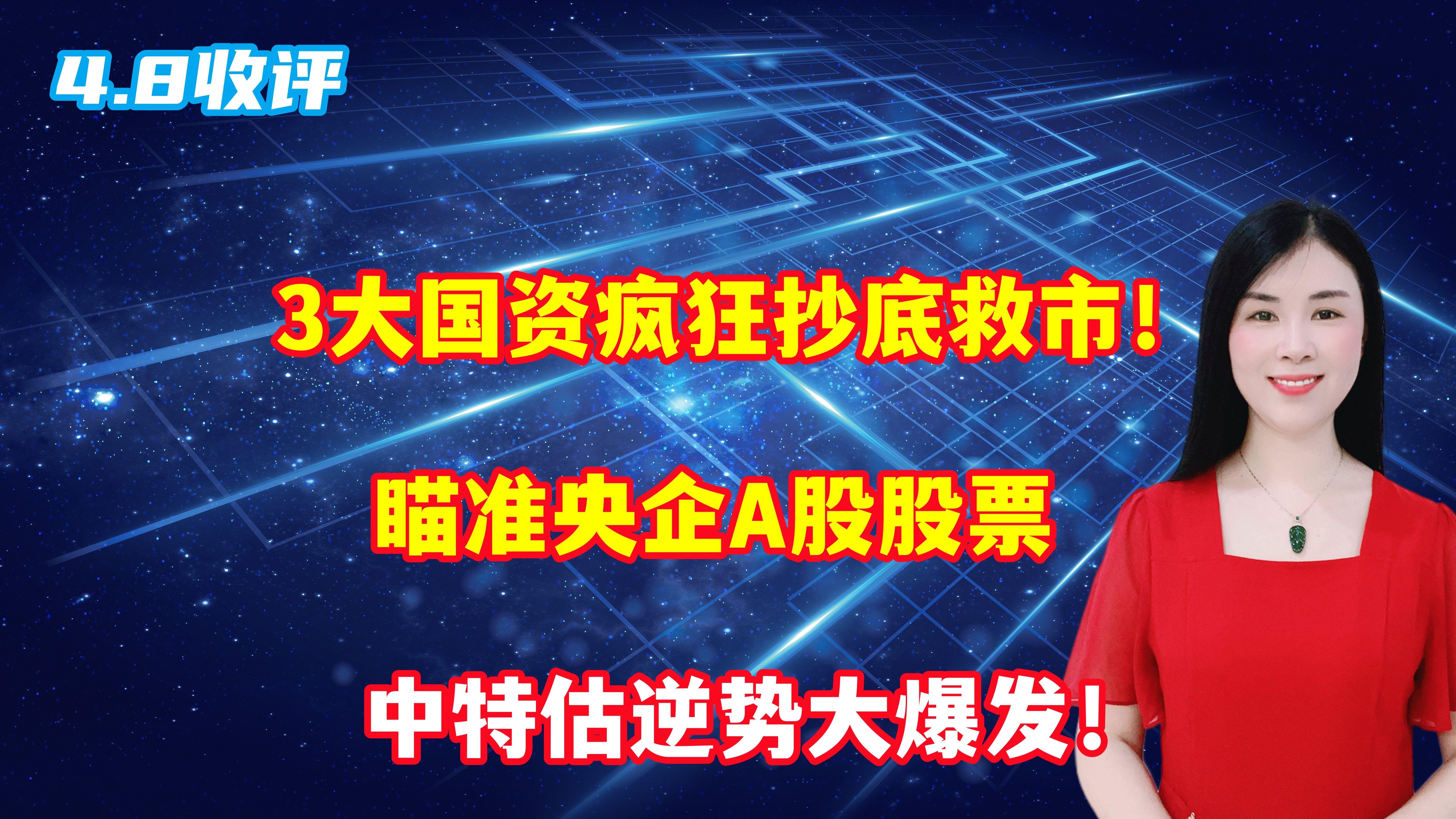 肯特股份:8月11日高管林丰减持股份合计5900股