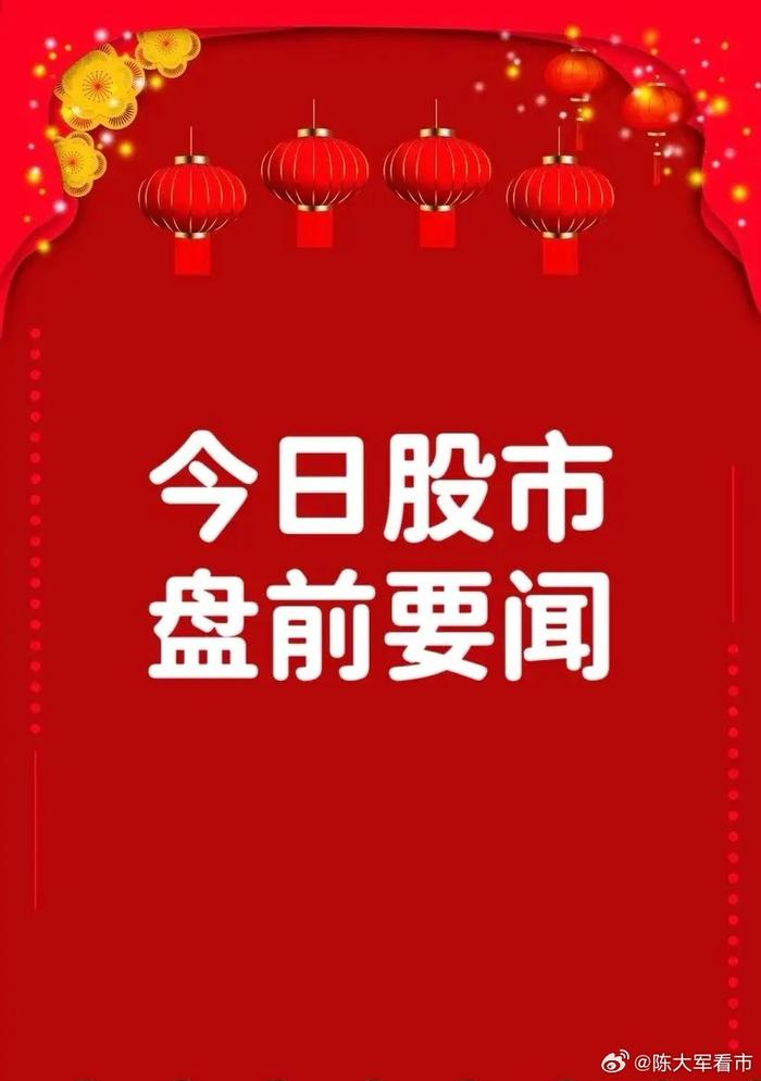 九鼎投资(600053.SH)现有业务与南京神源生业务分属不同行业 存在一定的行业整合风险