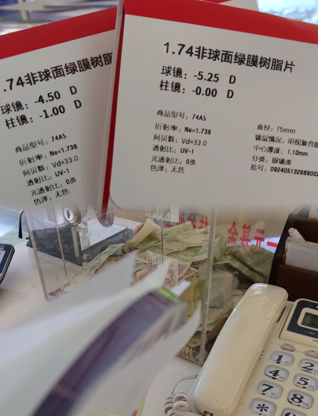 明月镜片：8月11日高管谢公晚、谢公兴、曾哲减持股份合计10.51万股