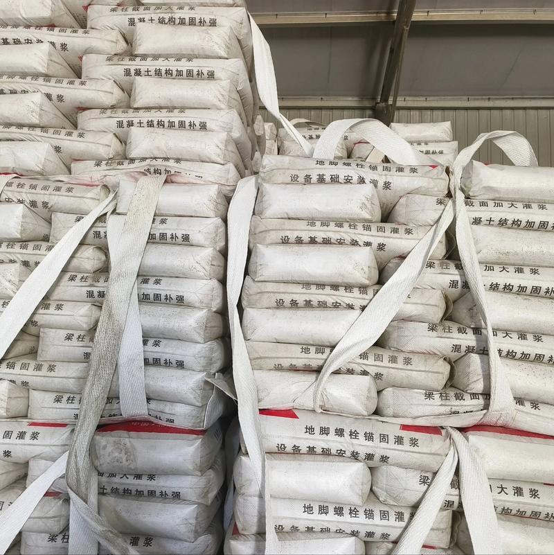 华新水泥获得发明专利授权:“一种水泥强度激发剂及其制备方法和应用”