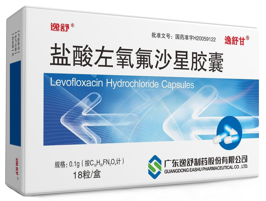 新华制药获得发明专利授权:“丙戊酸钠合成工艺中丙戊酸的杂质戊酸的去除方法”