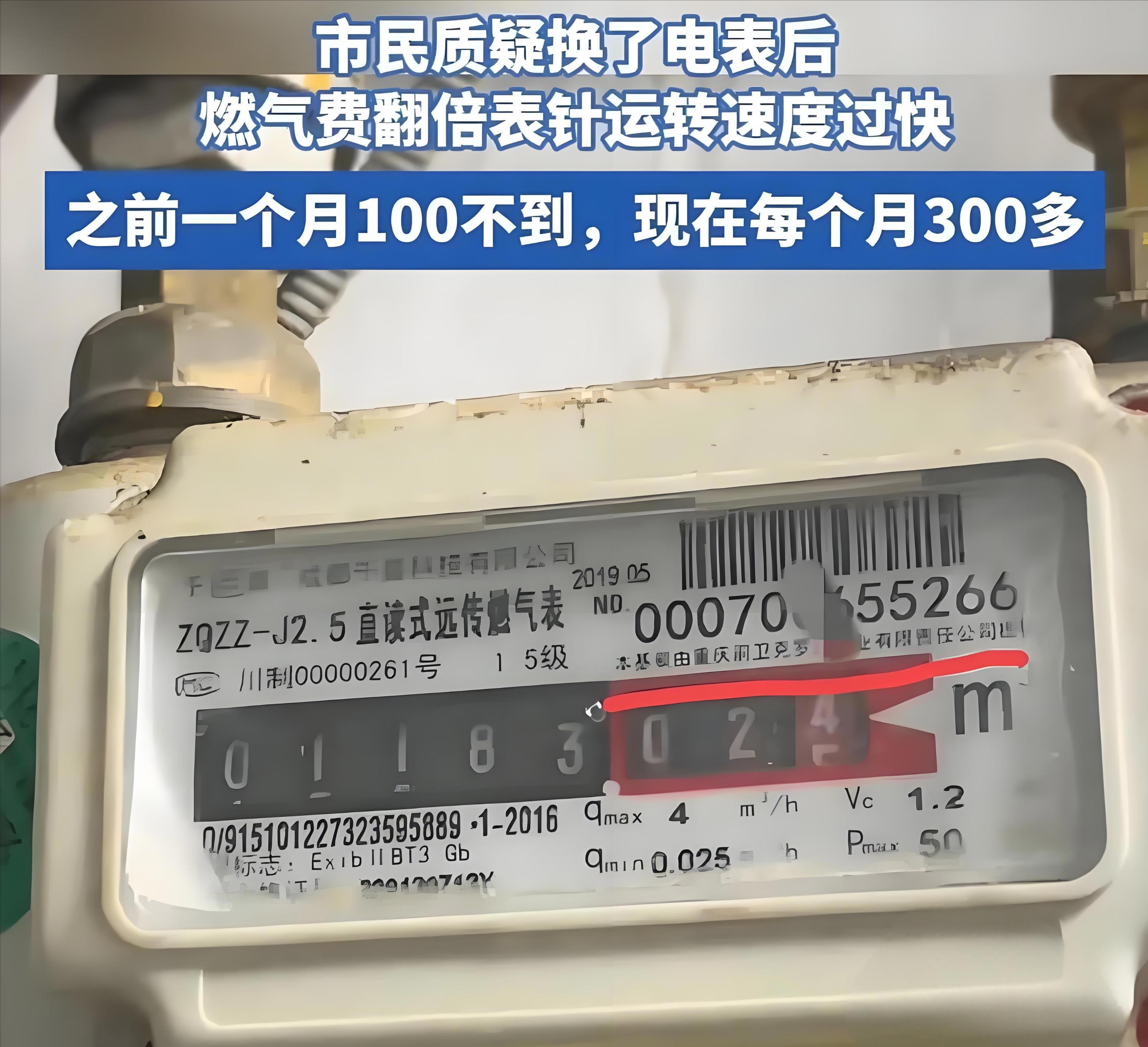 重庆燃气：公司自上市以来累计派发现金红利19.54亿元，远超上市募集资金金额