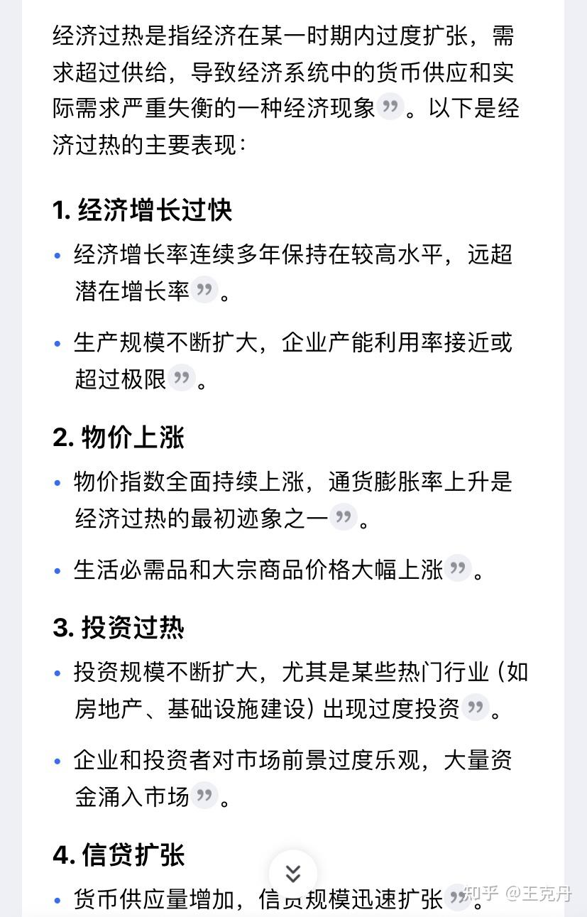 美国7月CPI同比涨幅低于预期 美债收益率盘中跳水