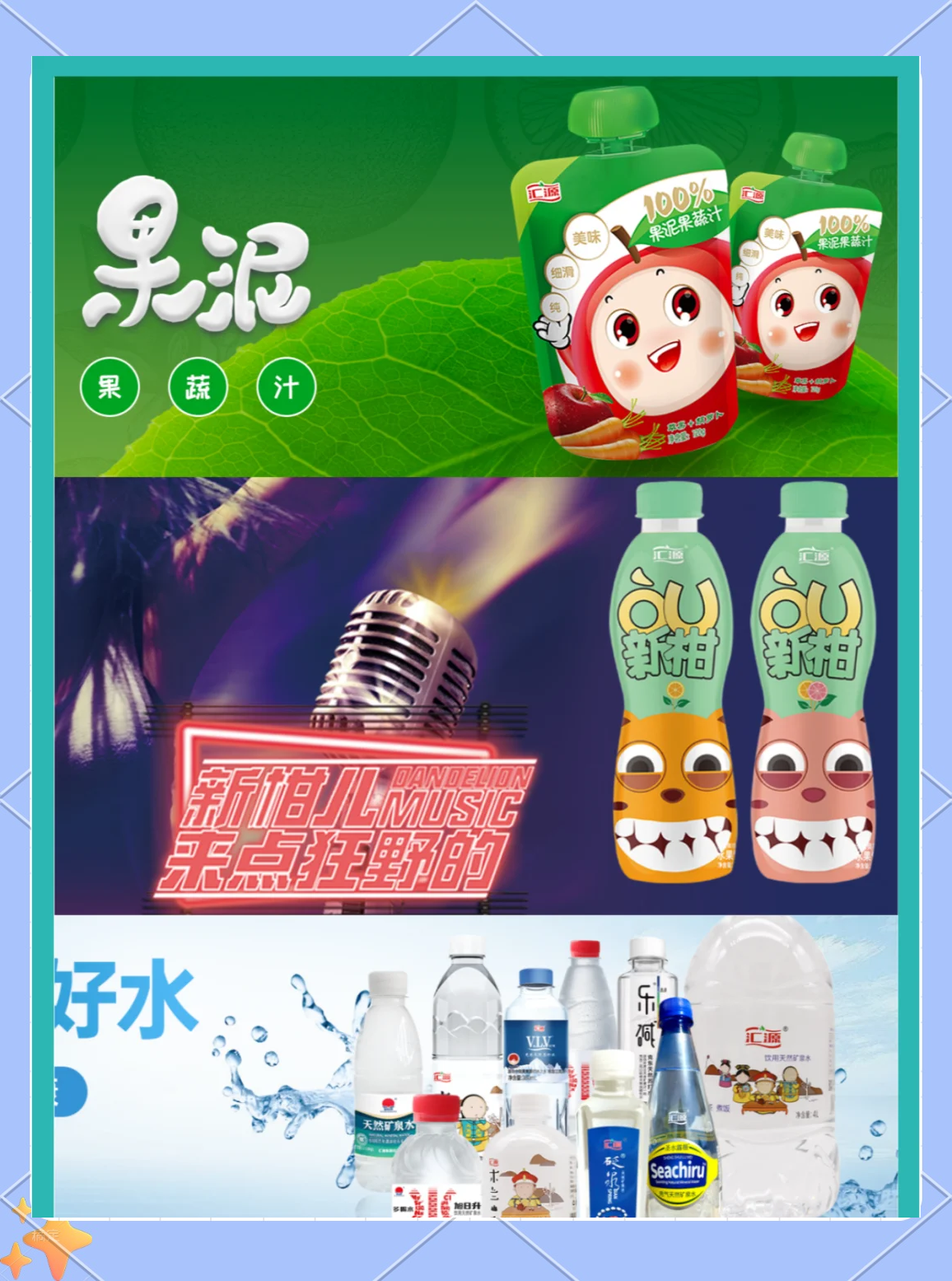 8.5亿资金缺位、控诉大股东:“果汁之王”汇源能否东山再起?