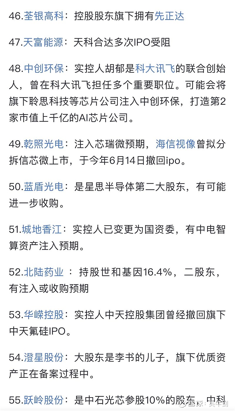 阳谷华泰(300121.SZ)：拟使用合计不超9亿元闲置募集资金及自有资金进行现金管理