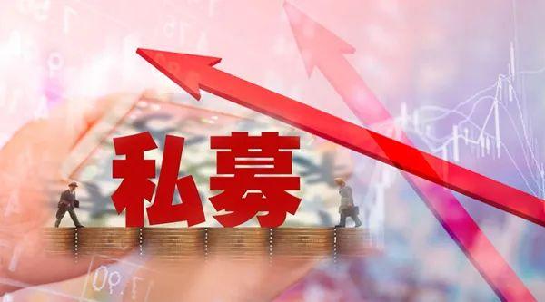 监管严查债券发行“暗箱操作” 多家私募基金被警告