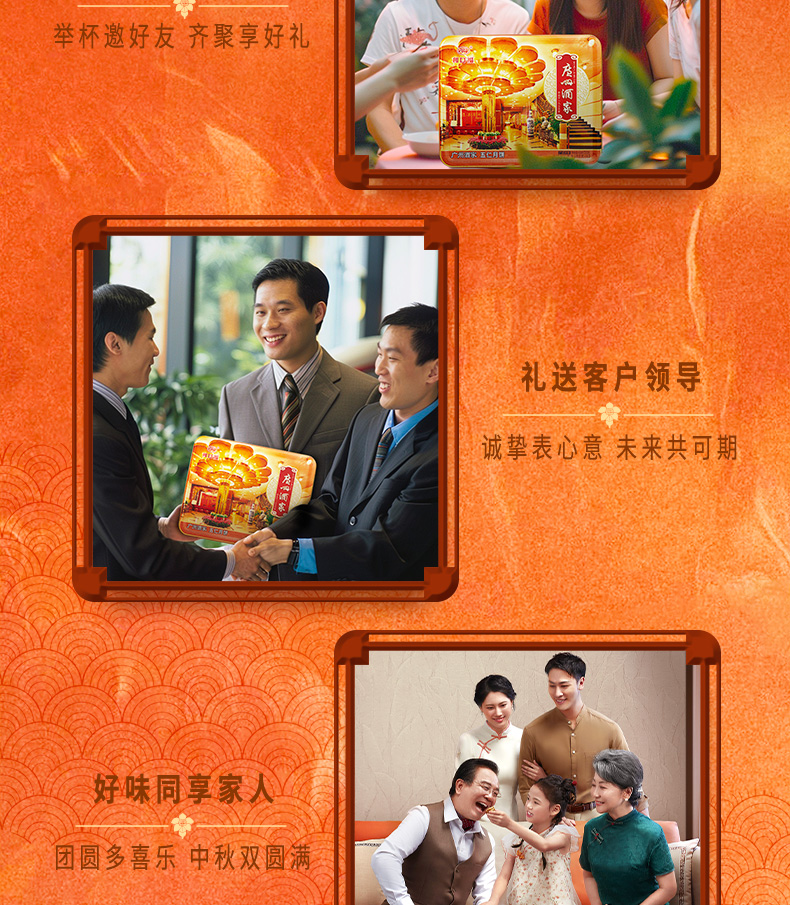 广州酒家：公司湖南湘潭基地主要提供月饼系列产品和速冻产品产能，现有产能能够满足当前市场需求