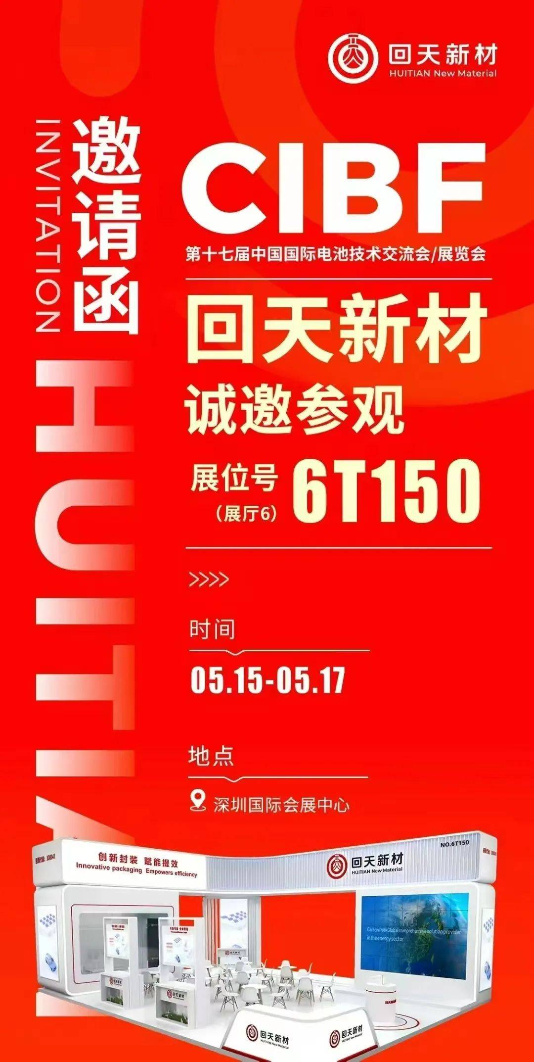 广大特材：未来公司一体化产品交付占比提高且品种多样化后毛利率将进一步提升