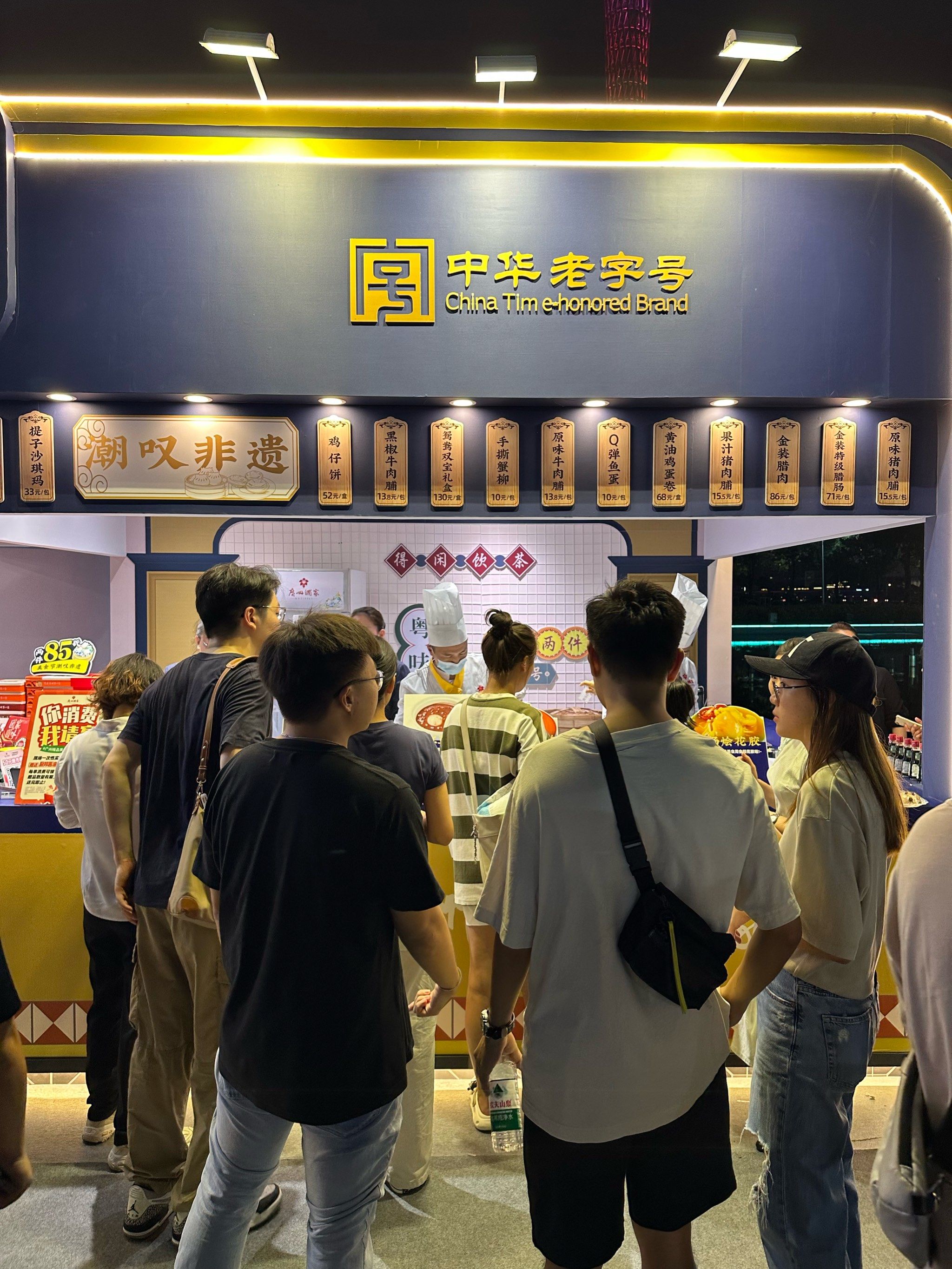 广州酒家：公司湖南湘潭基地主要提供月饼系列产品和速冻产品产能，现有产能能够满足当前市场需求