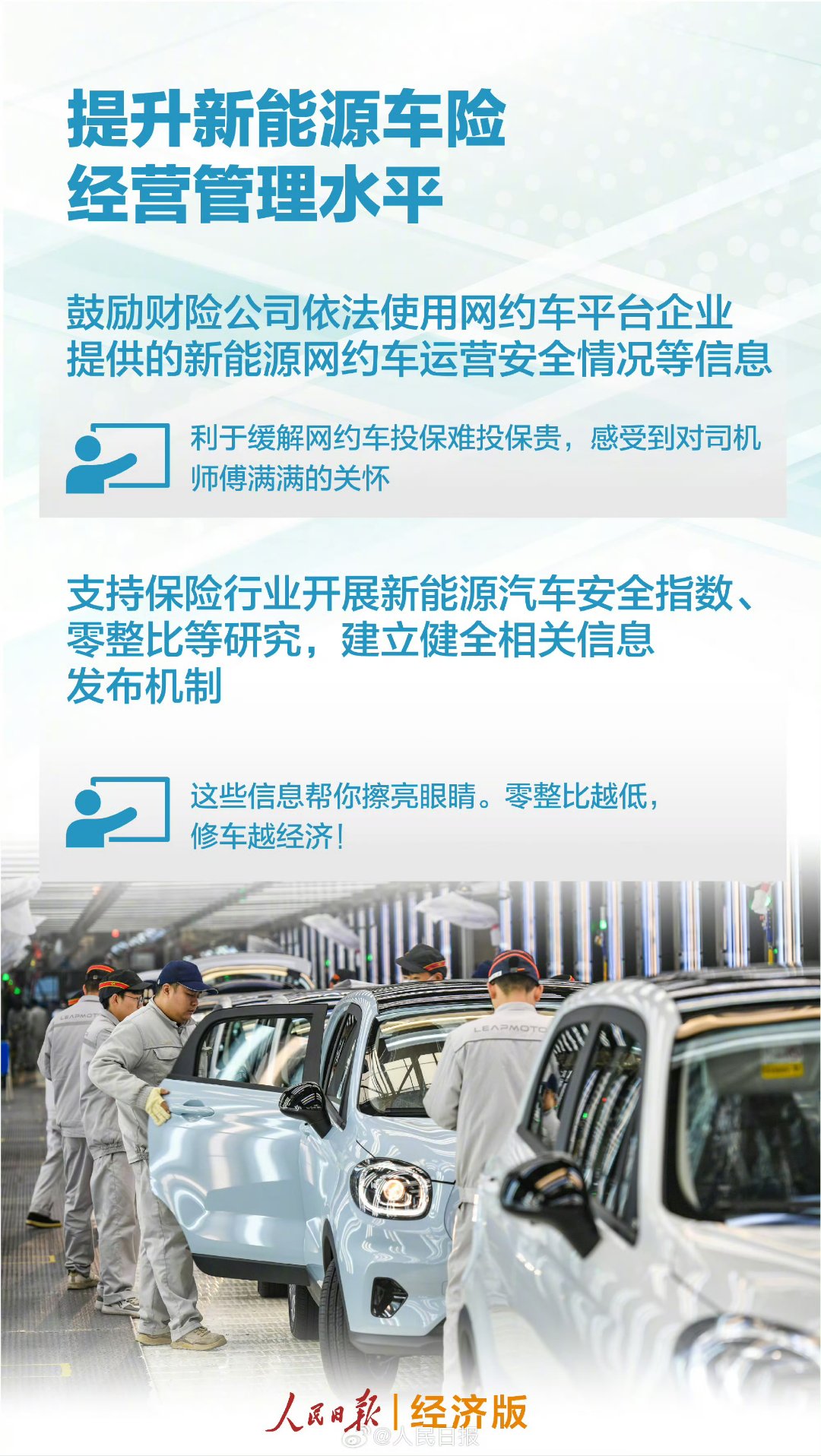 优优绿能：公司专注新能源汽车补能设备核心部件研发与销售