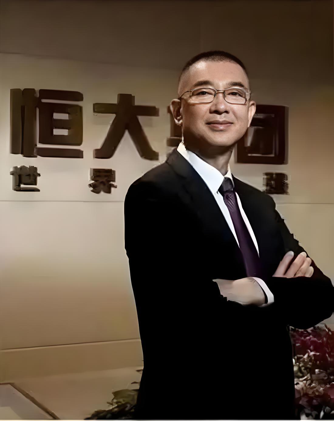 恒大,最新消息!