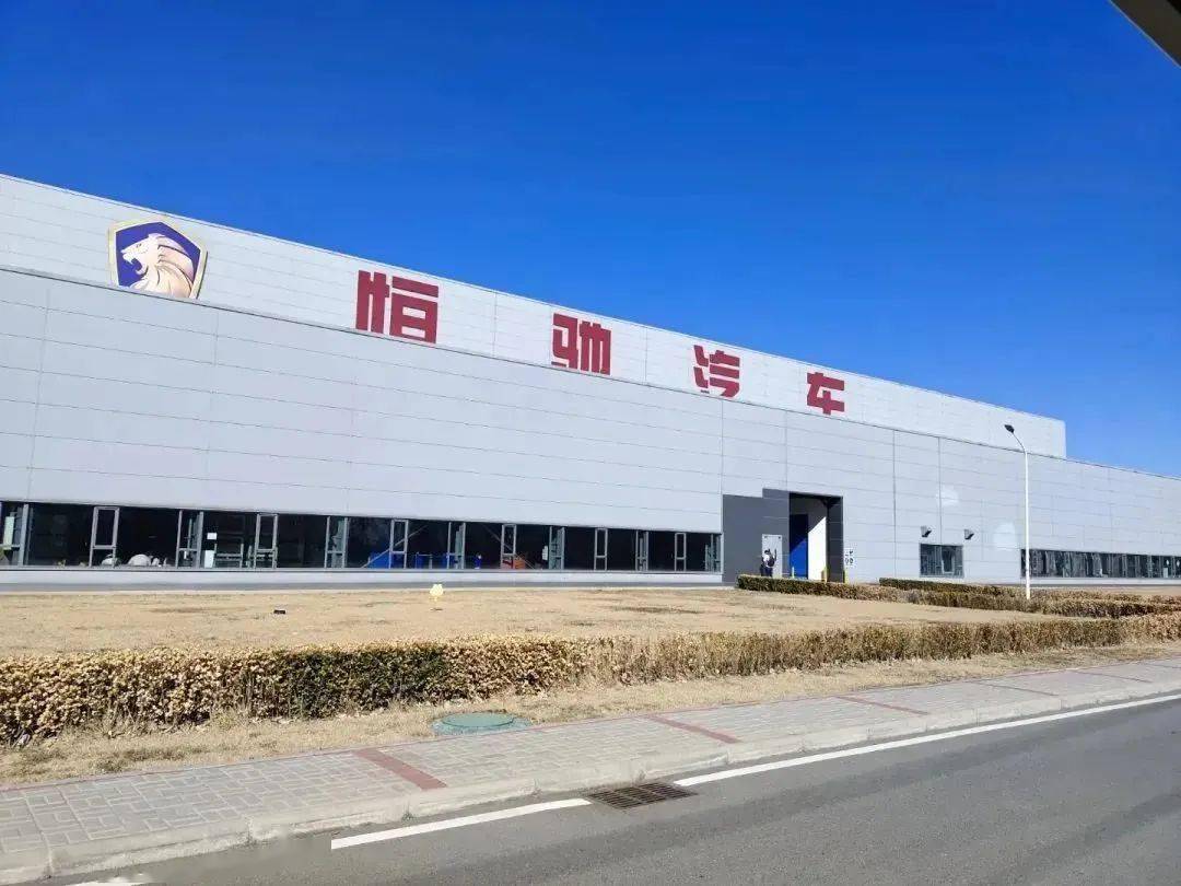 恒大,最新消息!