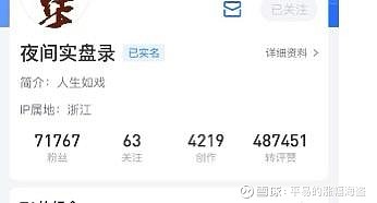 新恒汇：公司智能卡业务主要客户包括恒宝股份、楚天龙、东信和平等智能卡厂商