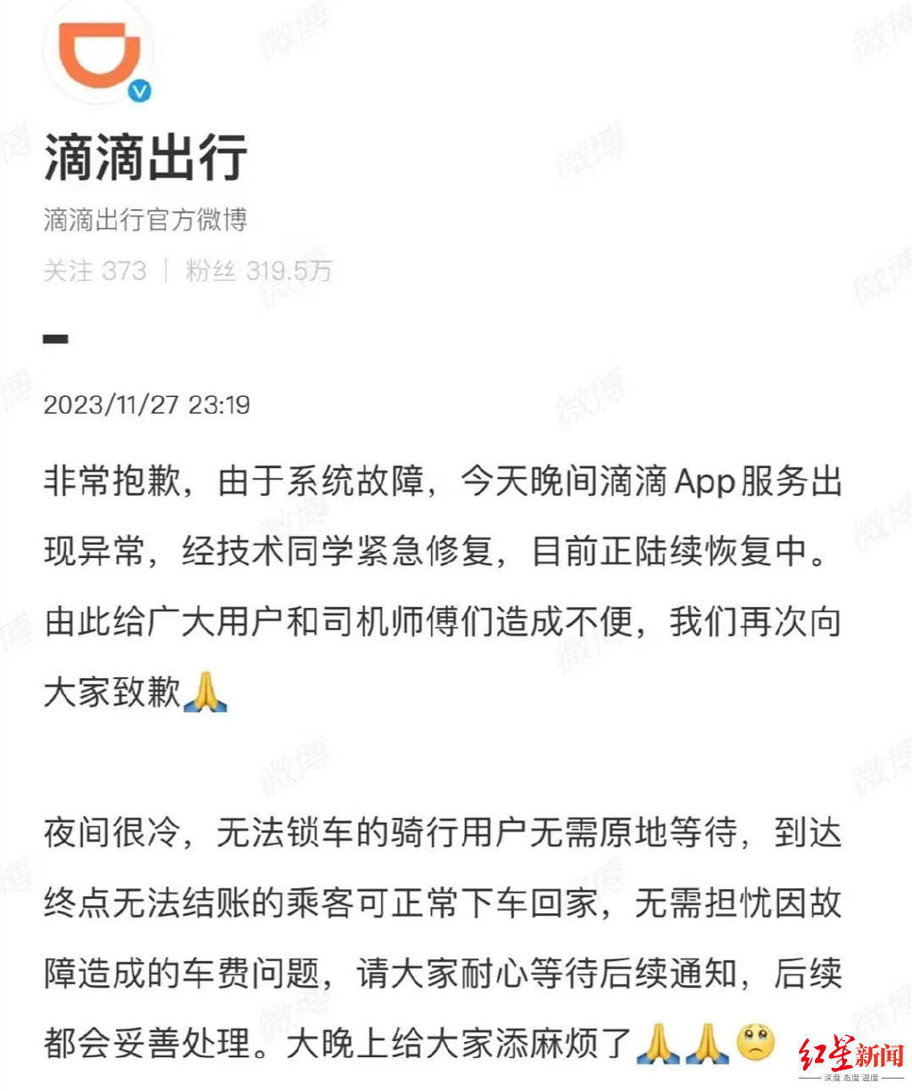 锡商银行“换帅易主”背后:仍存股东风险隐忧、业绩下滑与投诉激增待解
