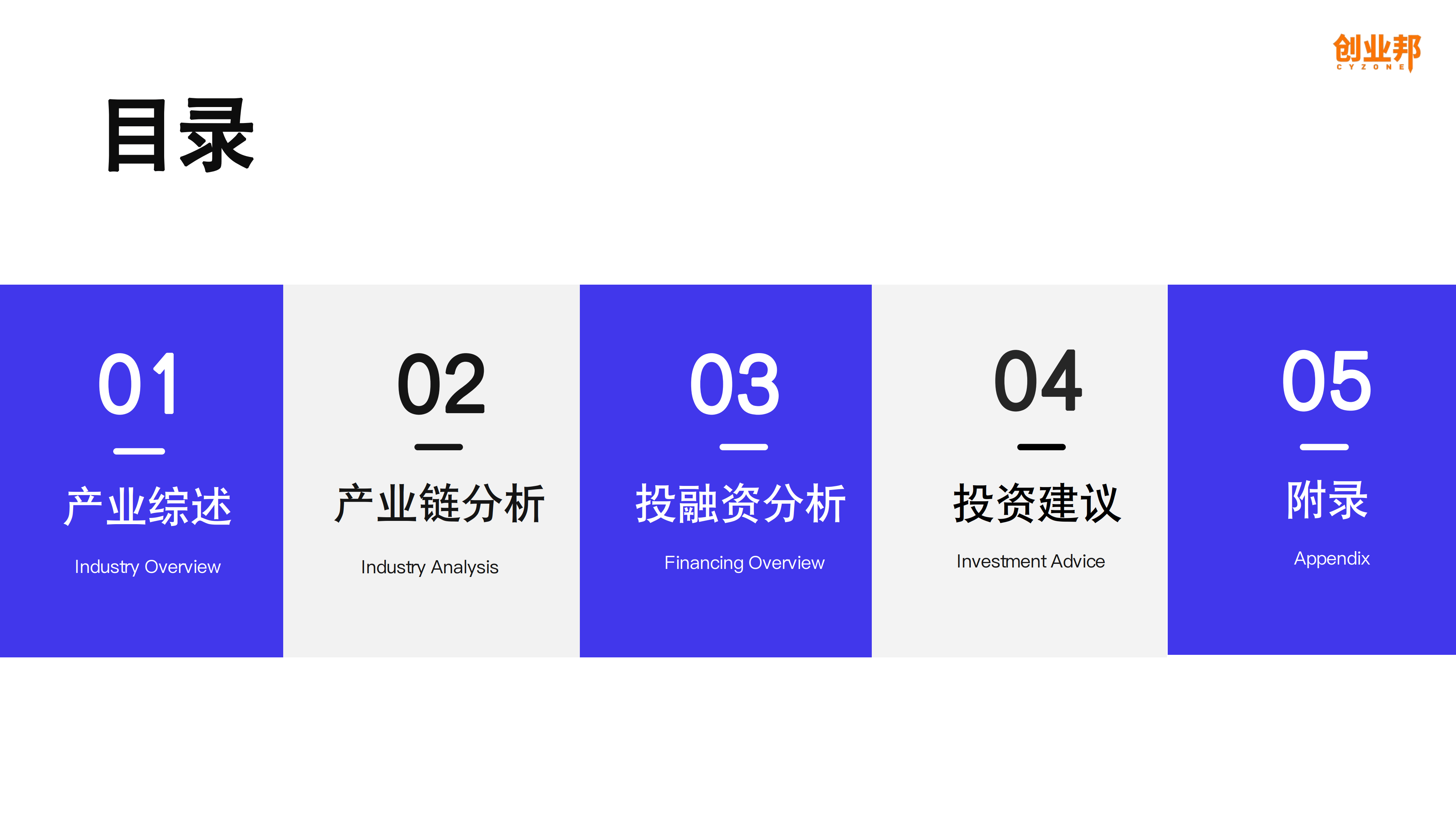 金蝶国际AI转型困局：H1持续亏损，云服务业务增长乏力，海外业务难挑大梁