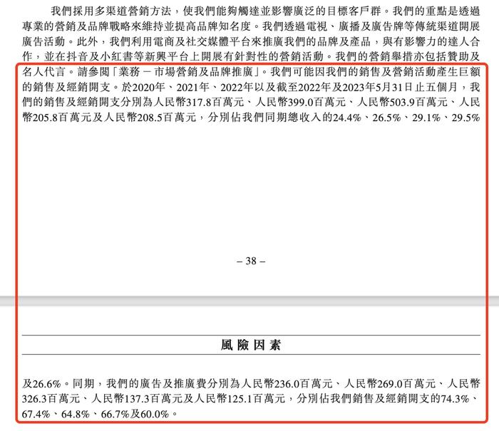 主业疲软、成本飙升，五洲交通上半年增收不增利，200亿投资项目存诸多隐忧