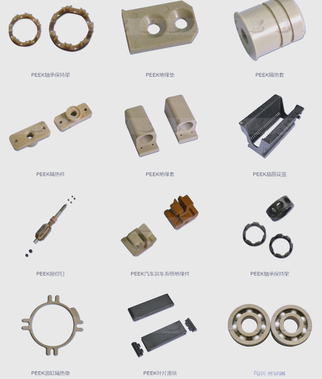 浙江华业：HPT系列螺杆和HK双金属机筒可满足PEEK材料注塑要求