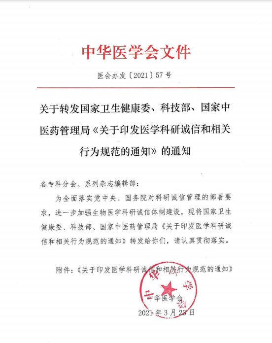 影石创新致歉：已全面检视内部管理行为规范漏洞