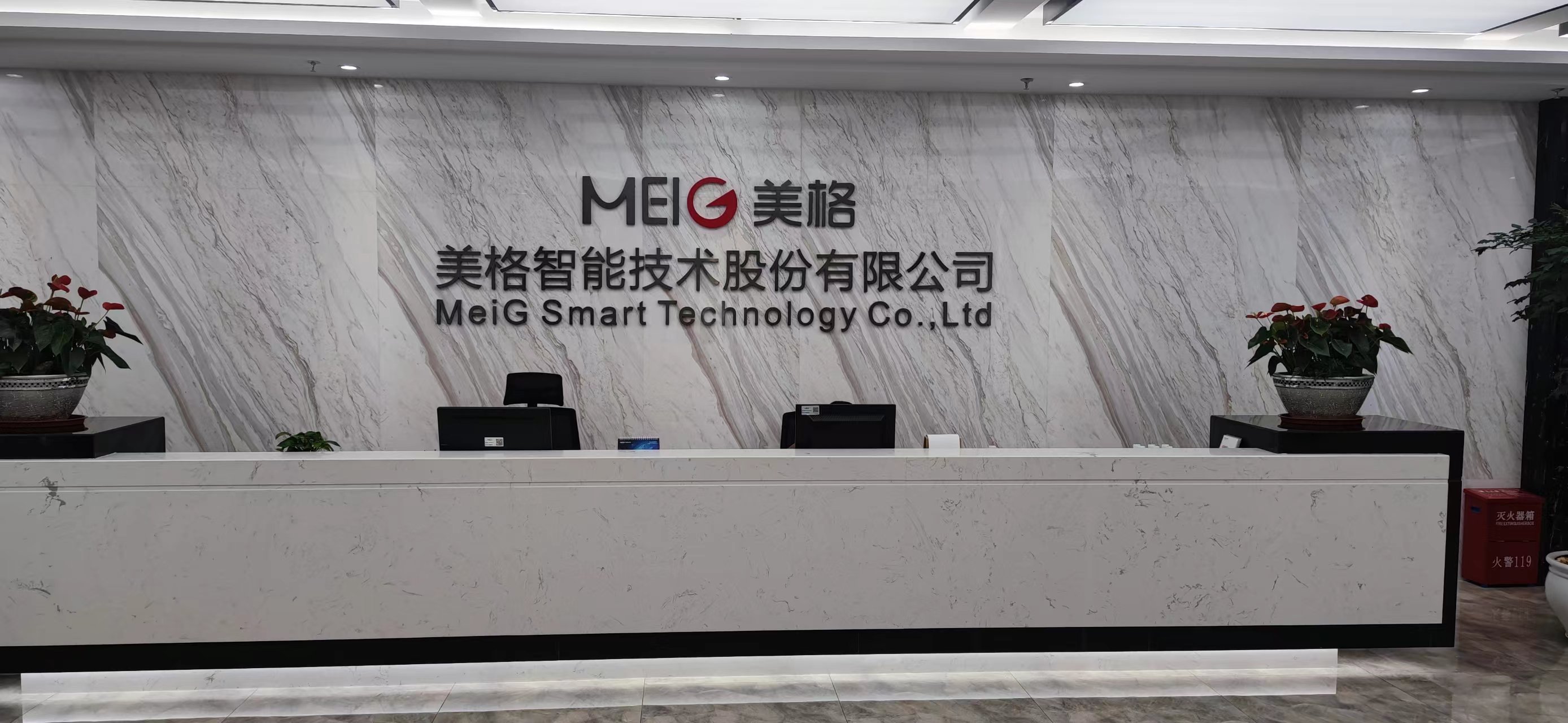 电科数字半年度营业收入48.55亿元，同比增长7.56%