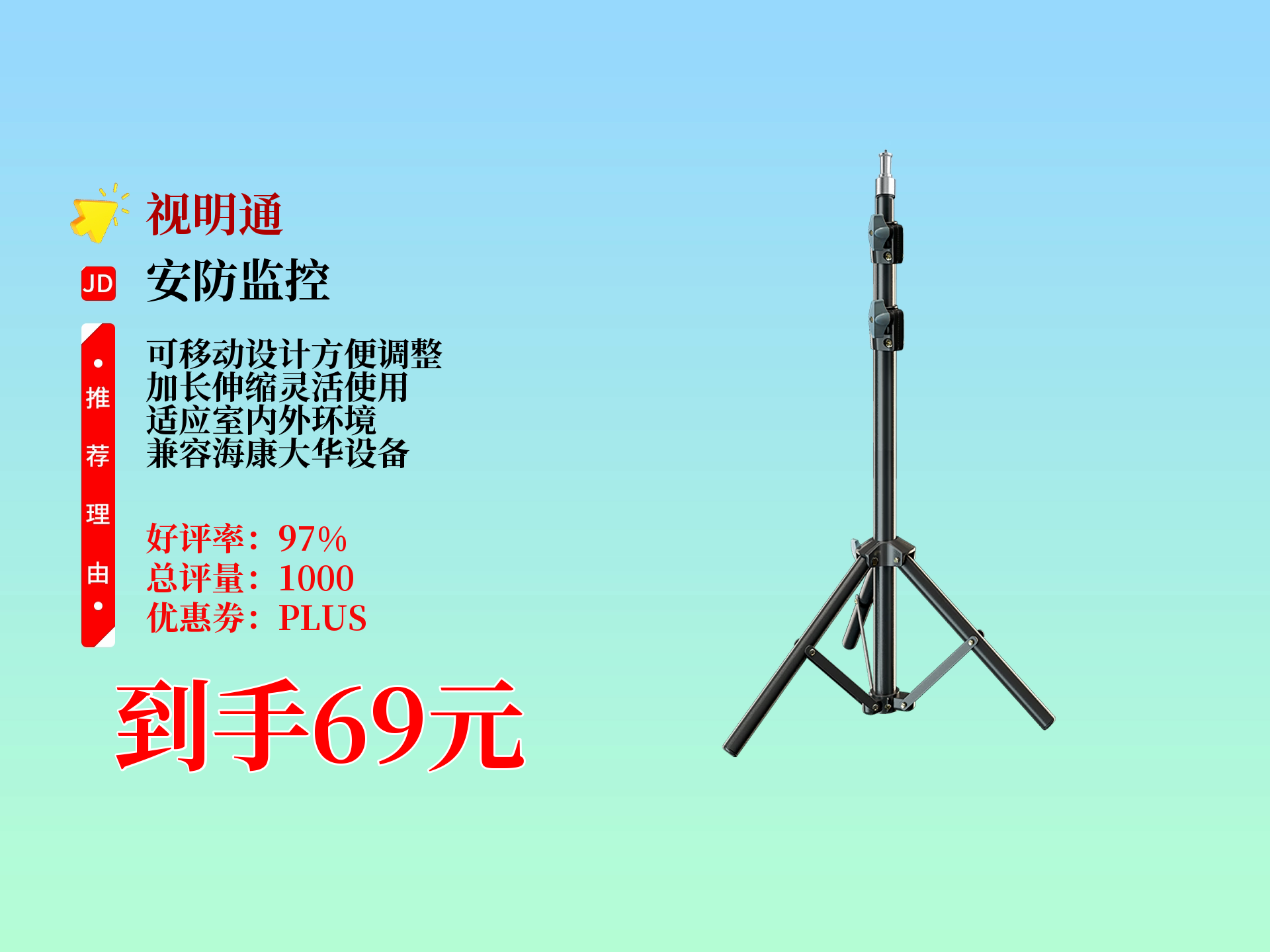 大华股份获得发明专利授权：“基于落档率的摄像头优化方法、装置、设备和存储介质”