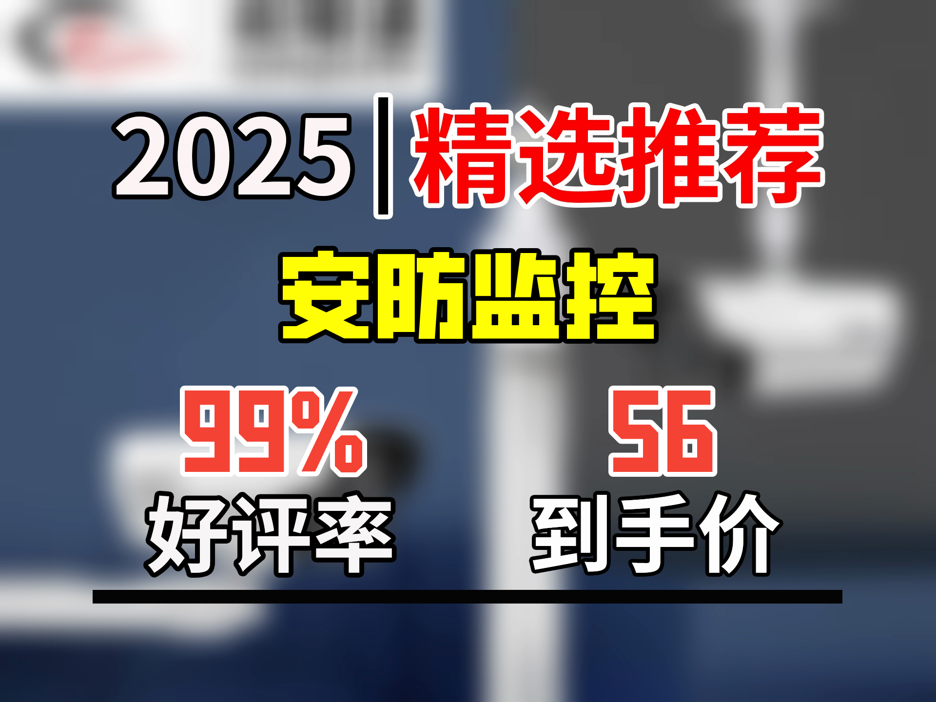 大华股份获得发明专利授权：“基于落档率的摄像头优化方法、装置、设备和存储介质”