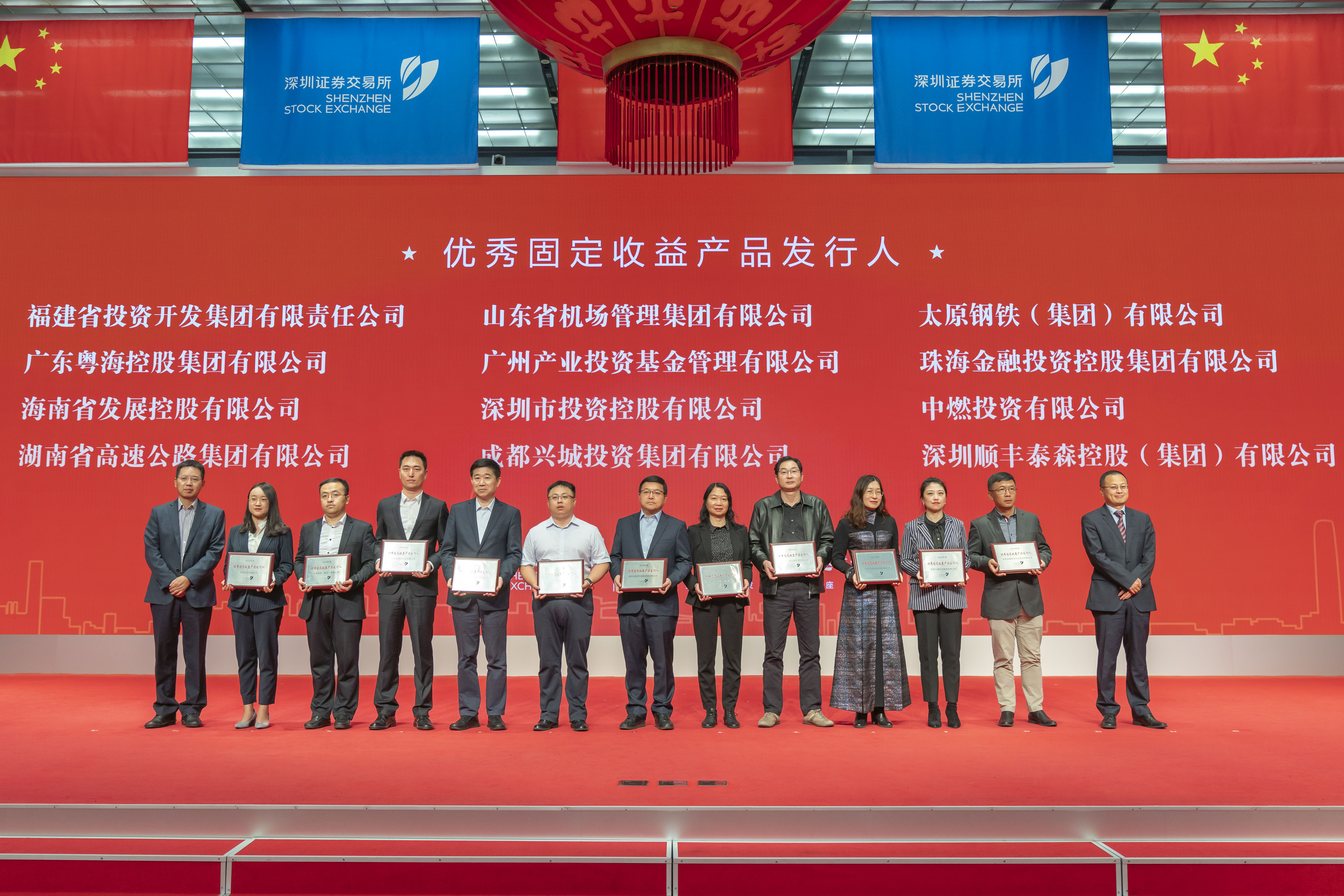 首批4单完成！深交所公司债券续发行落地