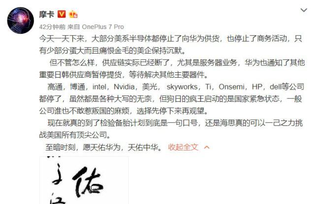 东芯股份:公司致力于打造本土化的中高端的Wi-Fi 7通信芯片,目前团队正在积极进行产品研发,研发进度符合预期