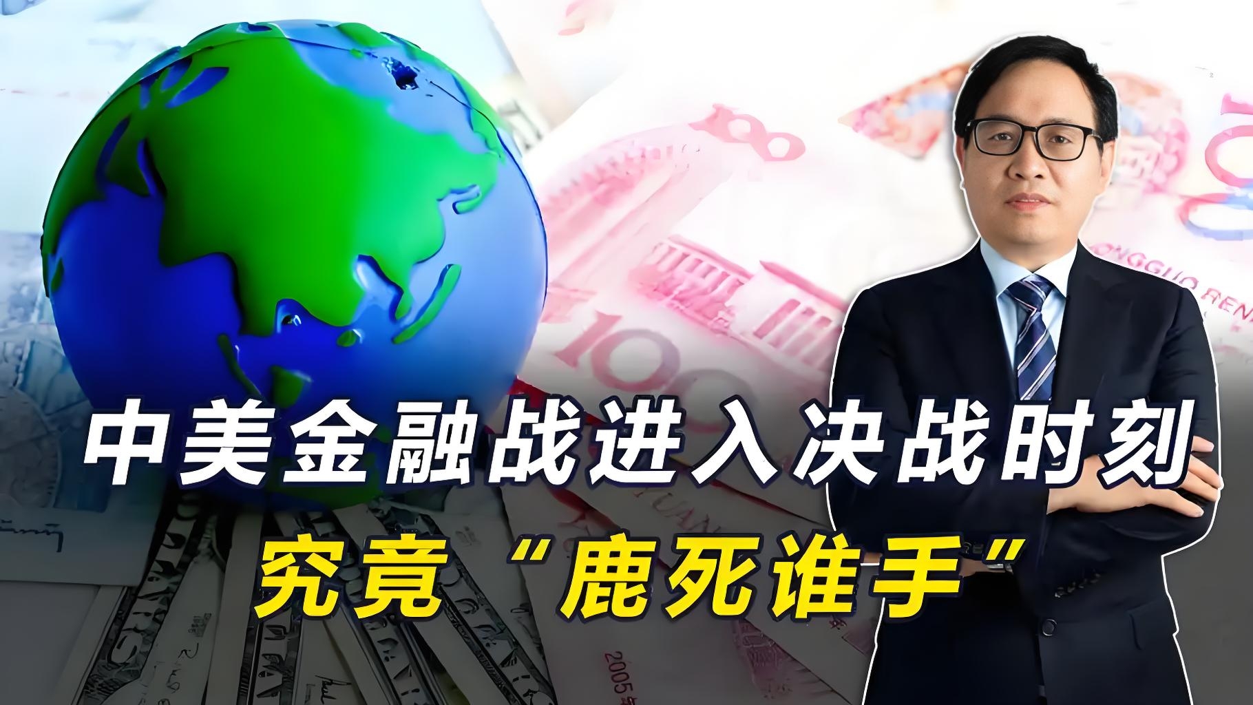 多只基金份额离奇暴涨，国联安基金被指“操纵”持有人大会？