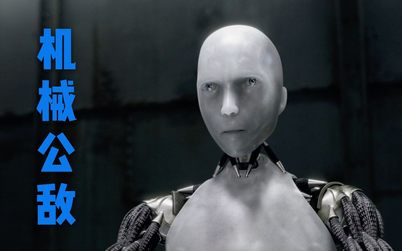 场内竞技场外互动！首程控股叶芊：“让机器人离生活越来越近”