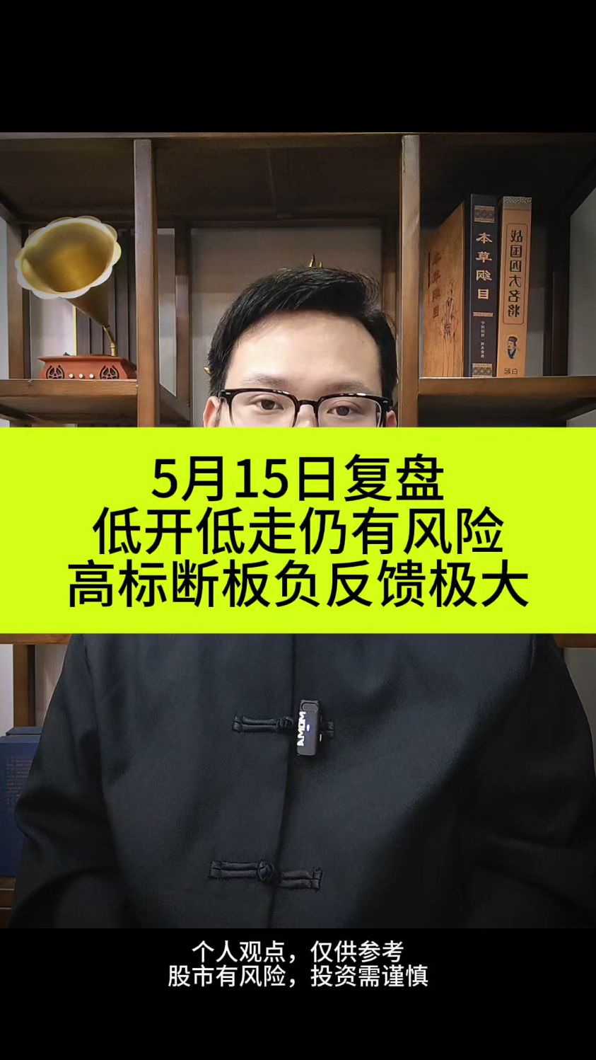 注意！A股投资者呈现新变化，多家机构最新研判