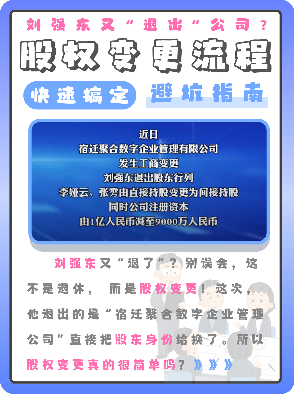 业内人士:储能项目延期终止潮涌 表明行业面临调整与重塑