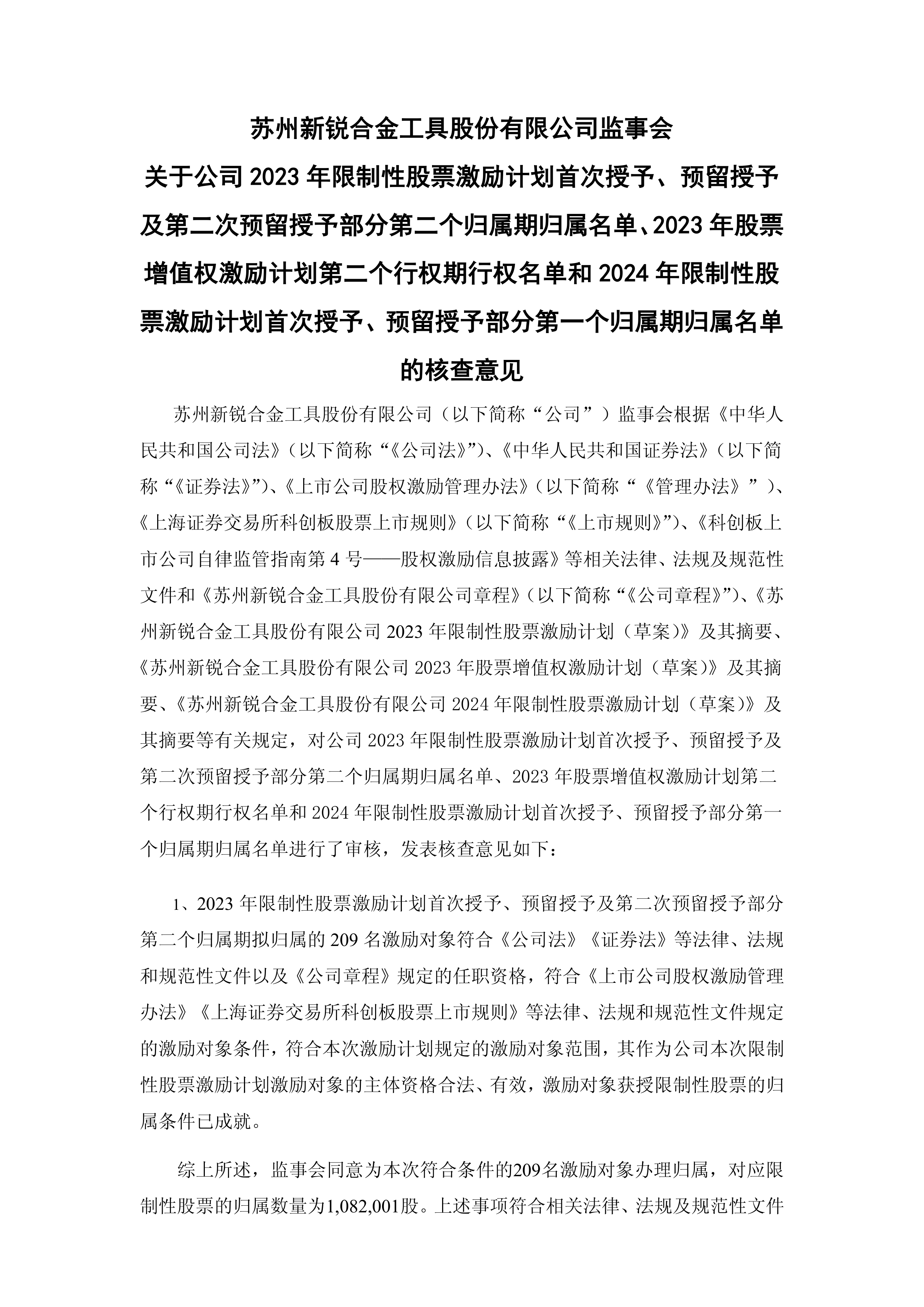 特锐德：近年来，公司经营业绩获得较大提升，公司2024年扣非归母净利润已超过7.6亿，非经常损益占利润比重降低至16%-17%，非经常性损益对公司的影响逐年降低