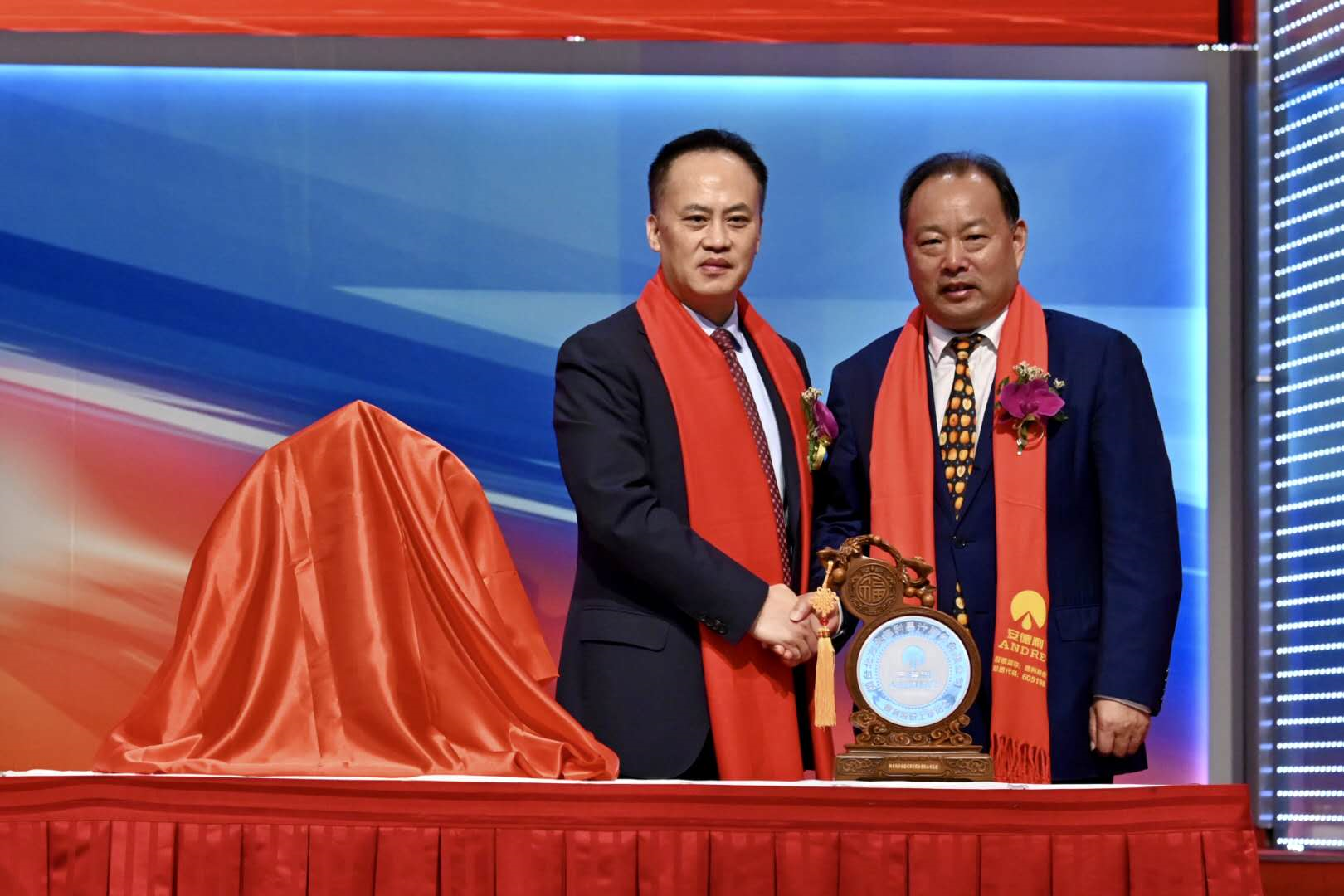 安德利(605198.SH)：签署项目合作意向书