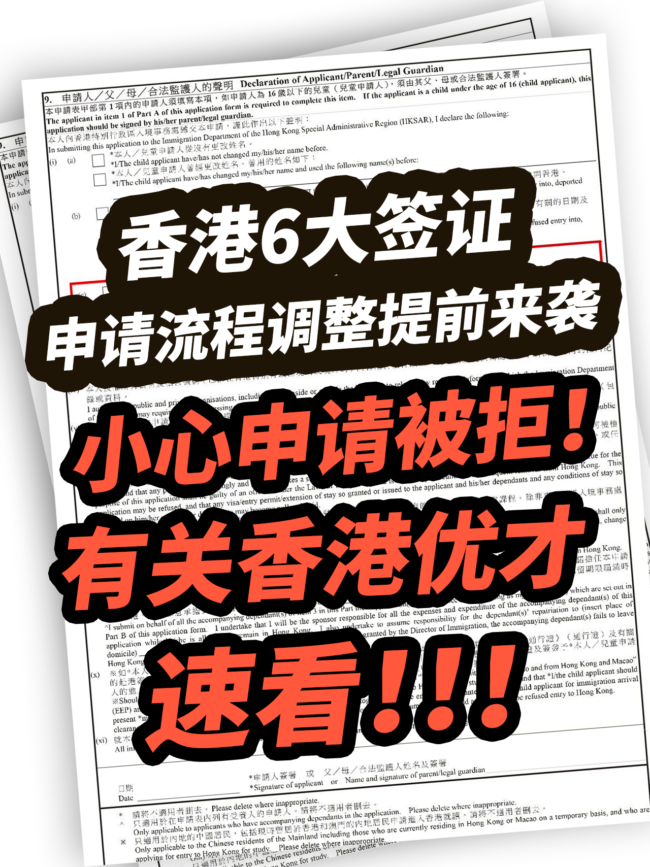 香港重大宣布！事关黄金！