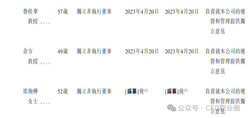 澜起科技：截至2025 年7月31日，公司通过集中竞价交易方式累计回购公司A股股份192万股，支付金额约为1.55亿元