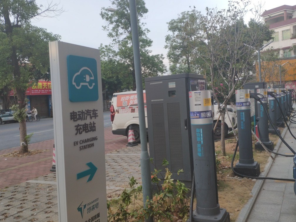 特锐德:公司业务覆盖充电设备制造及增值服务全链条